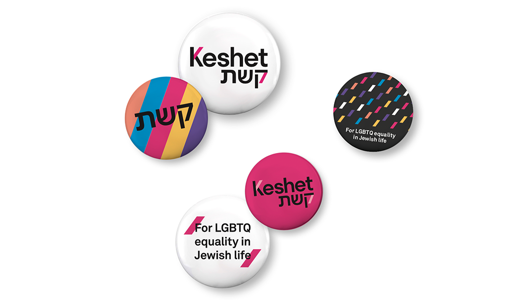 Keshet_buttons